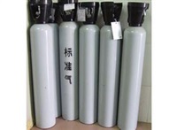 標準氣體