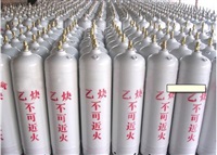 丙烷