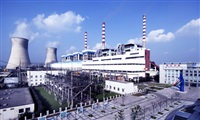 華能發(fā)電廠