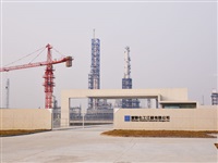 實聯(lián)化工